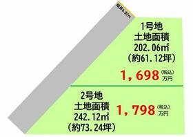 熊本県合志市栄