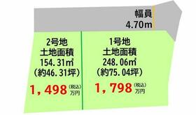 熊本県熊本市北区四方寄町