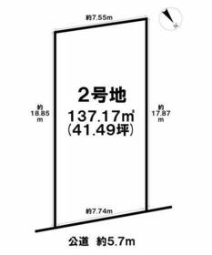 熊本県熊本市東区西原２丁目