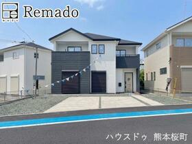 熊本県菊池郡大津町大字灰塚