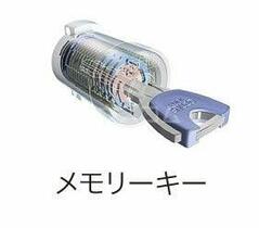 愛知県日進市竹の山２丁目（賃貸アパート1LDK・1階・44.82㎡） その13