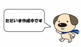 栃木県日光市猪倉