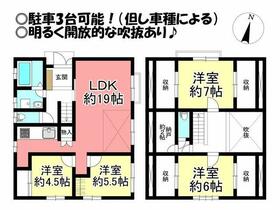 愛知県豊橋市富士見台４丁目