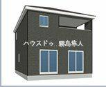 鹿児島県霧島市国分松木町