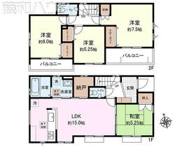 東京都立川市一番町４丁目
