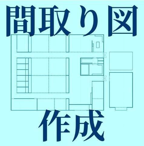 Used Detached House, 神奈川県 横須賀市