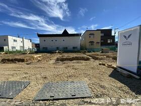 北海道札幌市東区北五十条東１３丁目