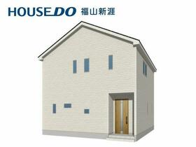 広島県福山市御幸町大字中津原