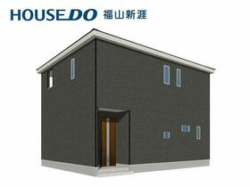 広島県福山市御幸町大字中津原