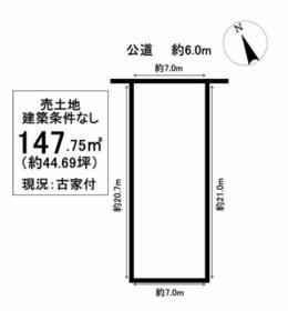 愛知県春日井市柏原町５丁目