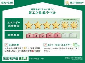 福岡県福岡市早良区弥生２丁目（賃貸アパート2LDK・3階・60.97㎡） その6