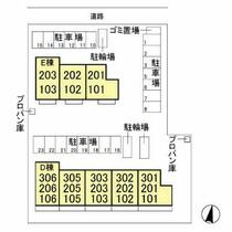 埼玉県さいたま市大宮区三橋４丁目（賃貸アパート1LDK・1階・48.79㎡） その14