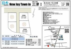 佐賀県神埼郡吉野ヶ里町三津