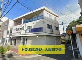 大阪府大阪市西成区聖天下２丁目