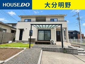 大分県大分市大字千歳