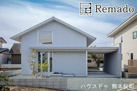 熊本県合志市御代志
