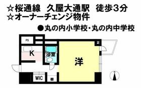 チサンマンション丸の内第三