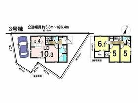 東京都八王子市横川町