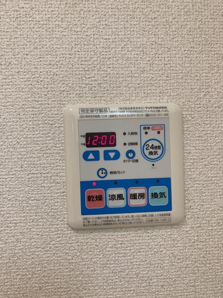 ローズピット 0106｜東京都江戸川区東葛西５丁目(賃貸アパート1K・1階・24.51㎡)の写真 その15