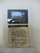 静岡県磐田市西貝塚（賃貸アパート2K・1階・44.71㎡） その9