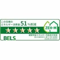 埼玉県越谷市レイクタウン２丁目（賃貸アパート1LDK・1階・40.11㎡） その14