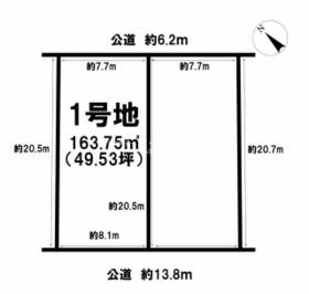 愛知県知多市にしの台3丁目