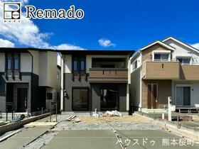 熊本県熊本市北区麻生田４丁目
