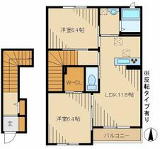 東京都武蔵村山市大南１丁目（賃貸アパート2LDK・2階・58.50㎡） その2