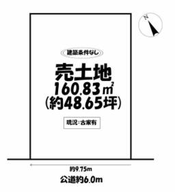 愛知県岡崎市中島中町１丁目