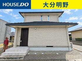 大分県大分市京が丘南４丁目
