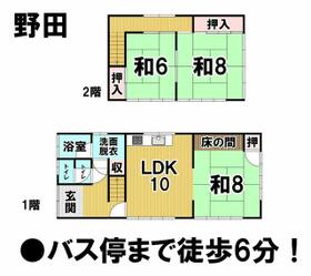 三重県津市野田