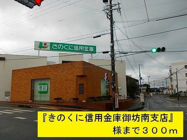 プロッシモ・ジョイ　Ⅲ 203｜和歌山県御坊市名屋町３丁目(賃貸アパート1LDK・2階・42.37㎡)の写真 その5