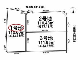 愛知県名古屋市北区光音寺町３丁目