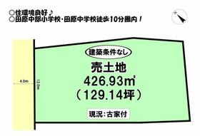 愛知県田原市田原町南番場