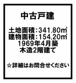 岐阜県岐阜市諏訪山２丁目