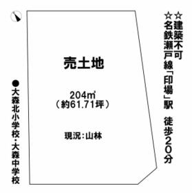 愛知県名古屋市守山区大森北２丁目