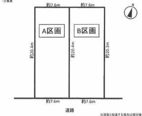 愛知県岡崎市中島東町２丁目