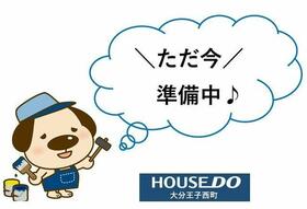 大分県大分市大字中判田