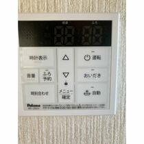 ハウスいわつき 203 ｜ 埼玉県さいたま市岩槻区日の出町（賃貸アパート1K・2階・26.93㎡） その13
