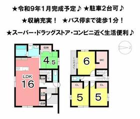 愛媛県松山市南吉田町