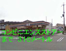 大阪府堺市西区鳳南町５丁（賃貸アパート1LDK・3階・33.70㎡） その13