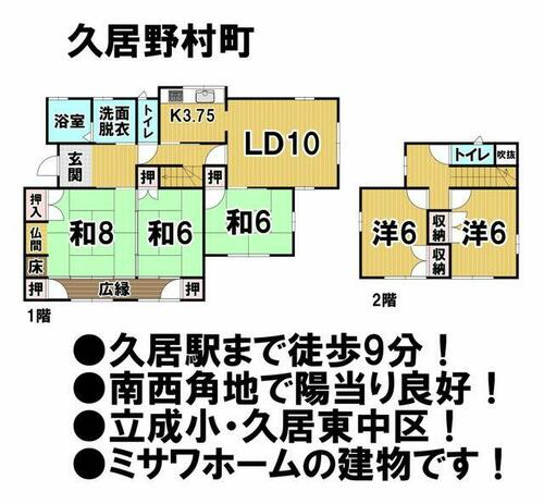 Image 8