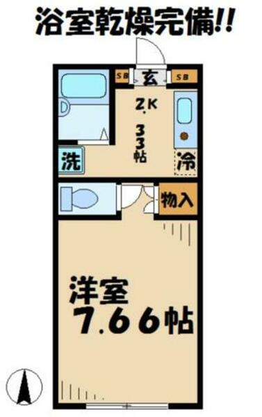 ハイムコーヤ２ 103｜東京都八王子市下柚木(賃貸アパート1K・1階・23.18㎡)の写真 その2