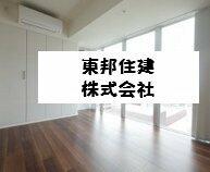 パークアクシス横濱関内ＳＱＵＡＲＥ 805｜神奈川県横浜市中区相生町３丁目(賃貸マンション1LDK・8階・33.20㎡)の写真 その11