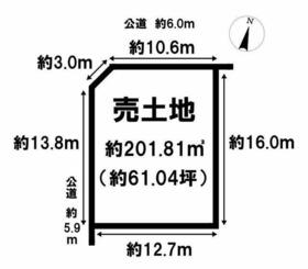 愛知県小牧市古雅4丁目