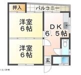 神戸市垂水区王居殿1丁目 2階建 築55年のイメージ
