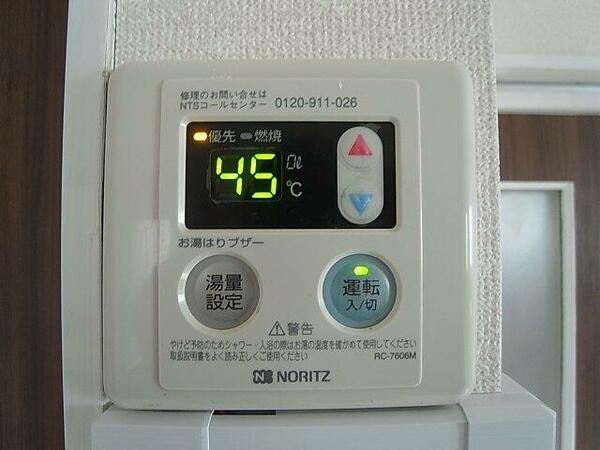 画像12:温度調整便利なリモコン給湯完備