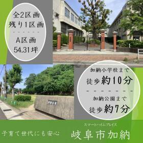 岐阜県岐阜市加納御車町