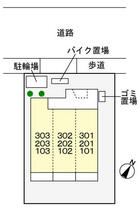 グラツィオーソ 302 ｜ 神奈川県相模原市中央区共和３丁目（賃貸アパート1K・3階・26.15㎡） その15