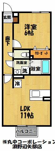 メイプルハイツ 203｜東京都町田市小山町(賃貸アパート1LDK・2階・41.23㎡)の写真 その2